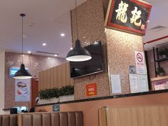 大堂-龙记香港茶餐厅(久光百货店)