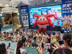 -奈尔宝·儿童乐园·亲子餐厅(苏州大悦城店)