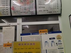 -清真马记宫廷奶酪(农光里店)