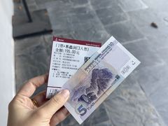 -陶祖圣境风景区