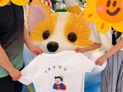 -北京清河万象汇