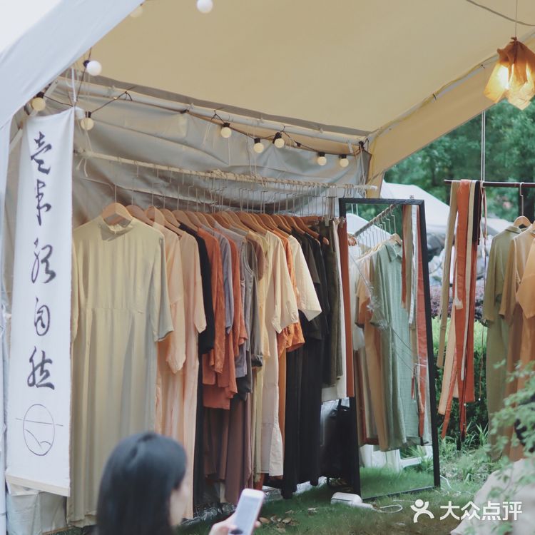 一条开了个线下手工市集