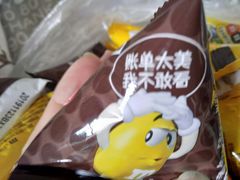 -沃尔玛超市(武侯店)