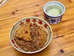 -小罗子汤店(大士院总店)