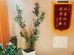-修申骨雕小颜脊柱骨盆管理产后修复