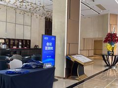 -天艺东环酒店(海口高铁东站龙湖天街店)
