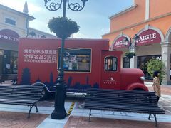 -佛罗伦萨小镇广佛名品奥特莱斯(疏港路店)