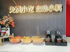 -沁麦源过桥米线(总店)
