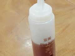 鱼露-Pho Asia 亚阁越南料理(上海来福士广场店)