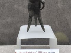 -平原博物院