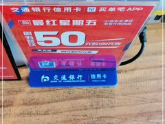 -小资太太餐厅(南岗区店)