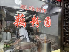 -粗茶淡饭(东关街店)