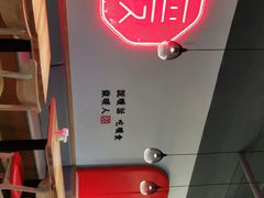 -暖食光·台式家庭餐厅·生日主题店(万达店)