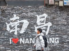 -南昌之星摩天轮