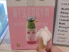 -鹤茶野所(上海首店)