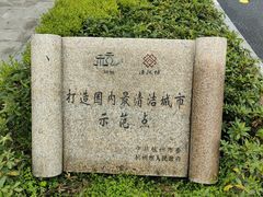 -河坊街景区