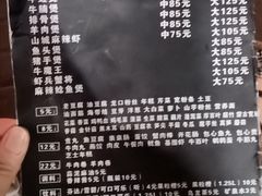 -川香煲(茅台路店)