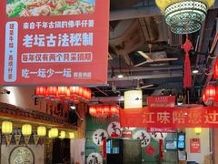-江味龙虾馆·裸蓝龙虾(南山店)