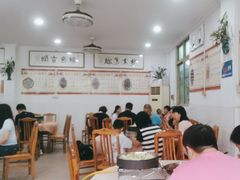 -标记好食