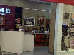 -中国照相馆(清河万象汇店)