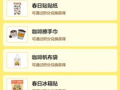 -库迪咖啡(越秀公园地铁站店)