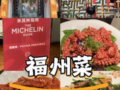 -文儒九号·闽菜馆(三坊七巷店)