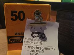 账单-大家乐(广州中华广场店)