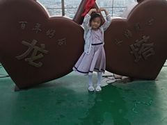 -龙塔