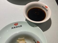 -百饺园(平山道店)