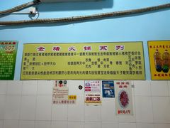 -华哥新鲜猪精品美食