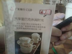 android_upload_pic-星巴克臻选(深圳华强北茂业店)
