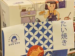-铭果屋·铜锣烧专卖店(南京创始店)