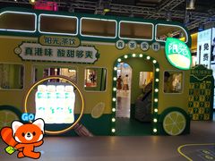 -时尚天河商业广场