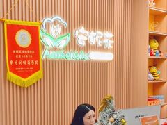 -安妮花英语·青少儿(海格堡店)