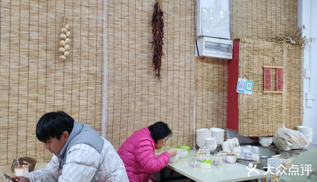 西郊一家口味出众的农家臊子面