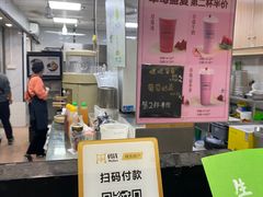 -桐园果汇(湖贝店)