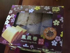 -钜记手信(威尼斯人K12店)