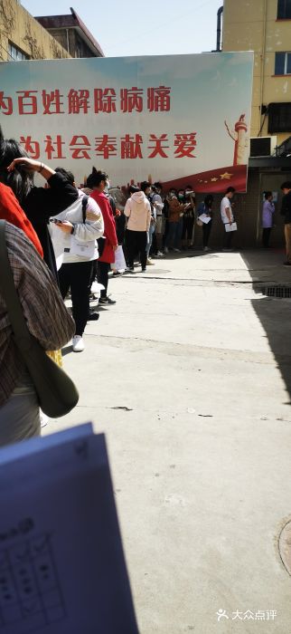 兔途体检(十里堡青年路店)图片