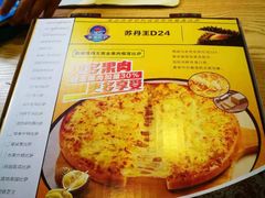 -尊宝比萨(南坪亚太商谷店)