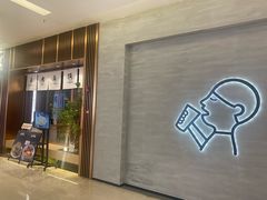 -福田卓悦INTOWN购物中心