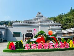 -修水东浒寨风景区