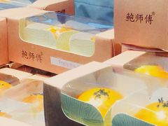 -鲍师傅糕点(春熙路店)