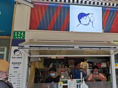 -琦琦蛋饼铺(上南店)