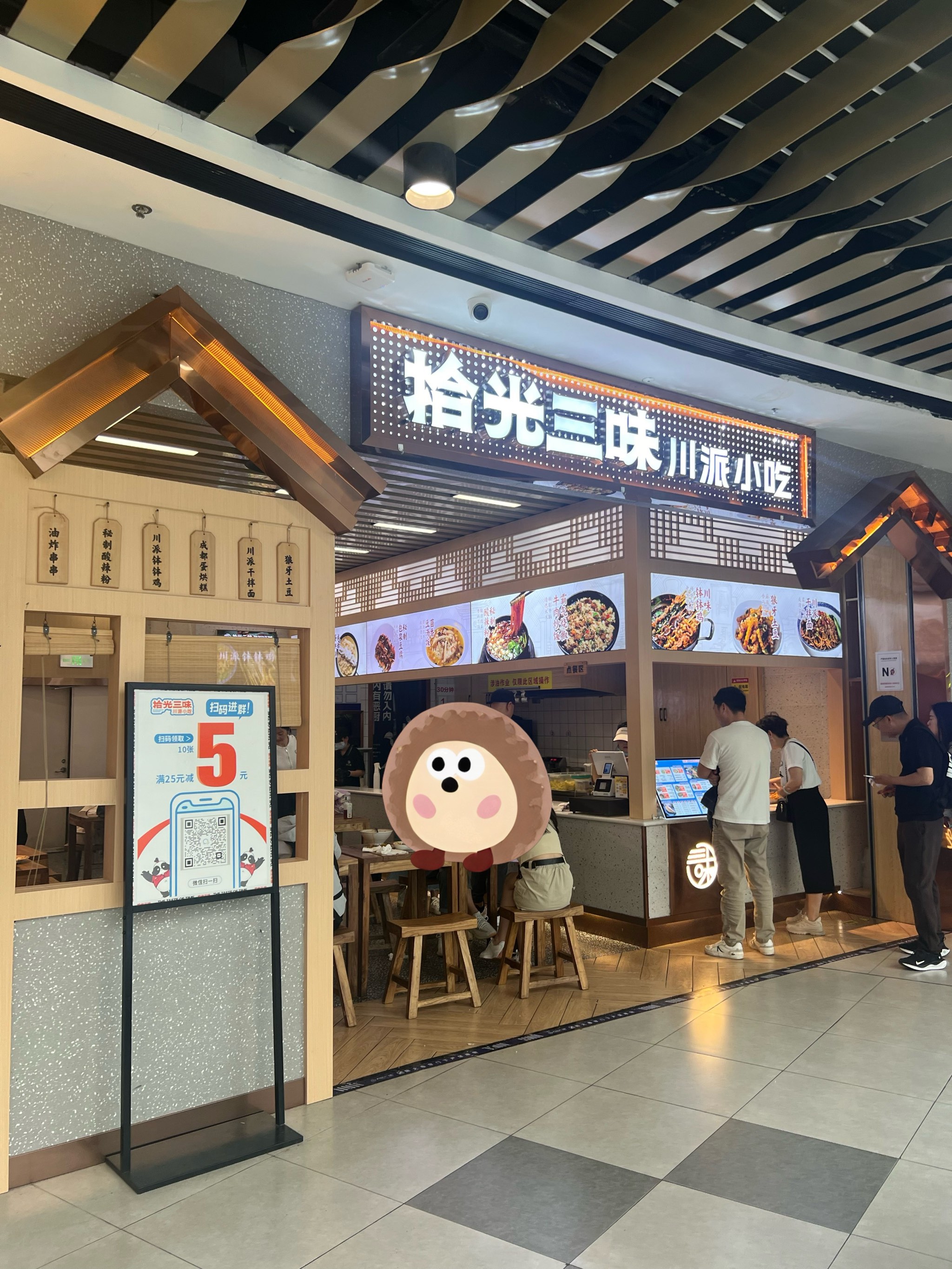 小吃店铺照片图片大全图片