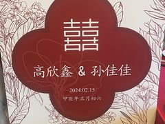 -上海小南国(国会店)