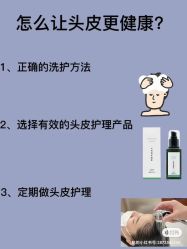 -天其美科学美肤·生发健康管理