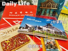 -河南博物院