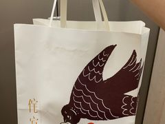 -侘寂甜品(自取店)