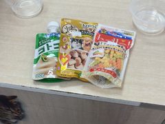 -北京观赏动物医院·24小时大型综合·猫专科·异宠专科