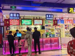 -Play1家庭娱乐中心(包河大玩家店)